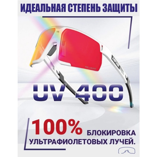 Купить Очки Kapvoe солнцезащитные TK182-QTC