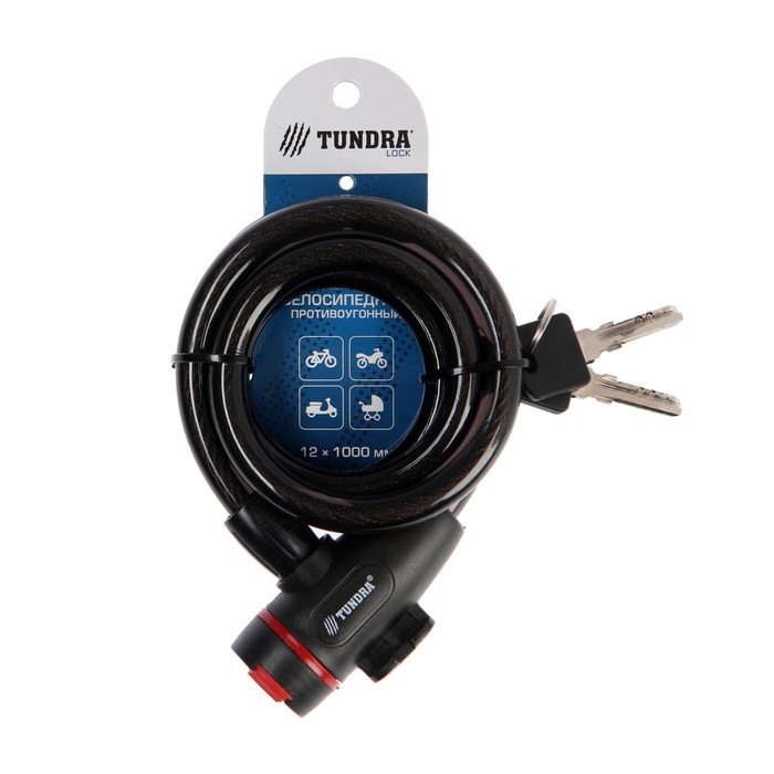 Купить Велозамок TUNDRA Z-9293, 12 х 1000 мм