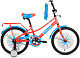 Купить FORWARD Azure 18 2021