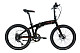 Купить DAHON ios D9 2016