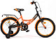 Купить NRG BIKES Griffin 18