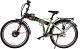 Купить Электровелосипед ELTRECO PATROL КАРДАН 26 CAM
