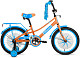Купить FORWARD Azure 18 2021
