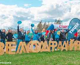 Велосипедный магазин "ВелоДрайв"