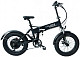 Купить 	Электровелосипед ELBIKE Matrix Vip 500w 48v 13a