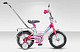 Купить STELS Magic 12 2014